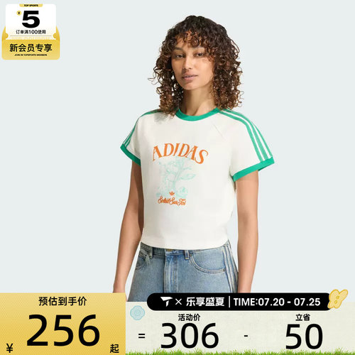 adidas阿迪达斯三叶草女子RESORT S TEE W运动休闲短袖T恤KX0736