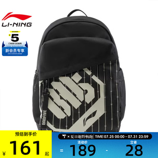 NING李宁男女运动休闲双肩包ABSV001