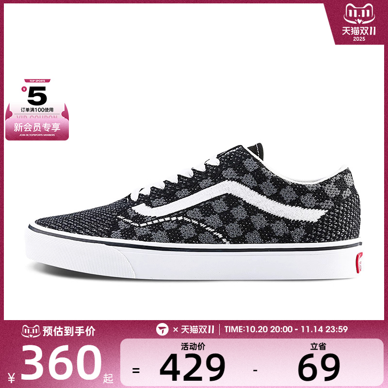 VANS范斯男女Old Skool EKCL运动休闲帆布鞋VN000EBAQPT