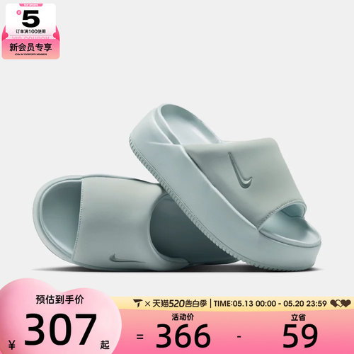 NIKE耐克女子CALM ELEVATION厚底沙滩一字拖休闲拖鞋HJ5601-008