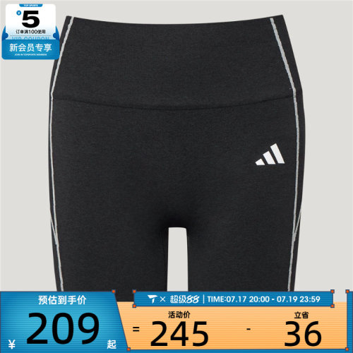 adidas阿迪达斯女子SEAMLESS SHO L运动训练紧身短裤LF5002