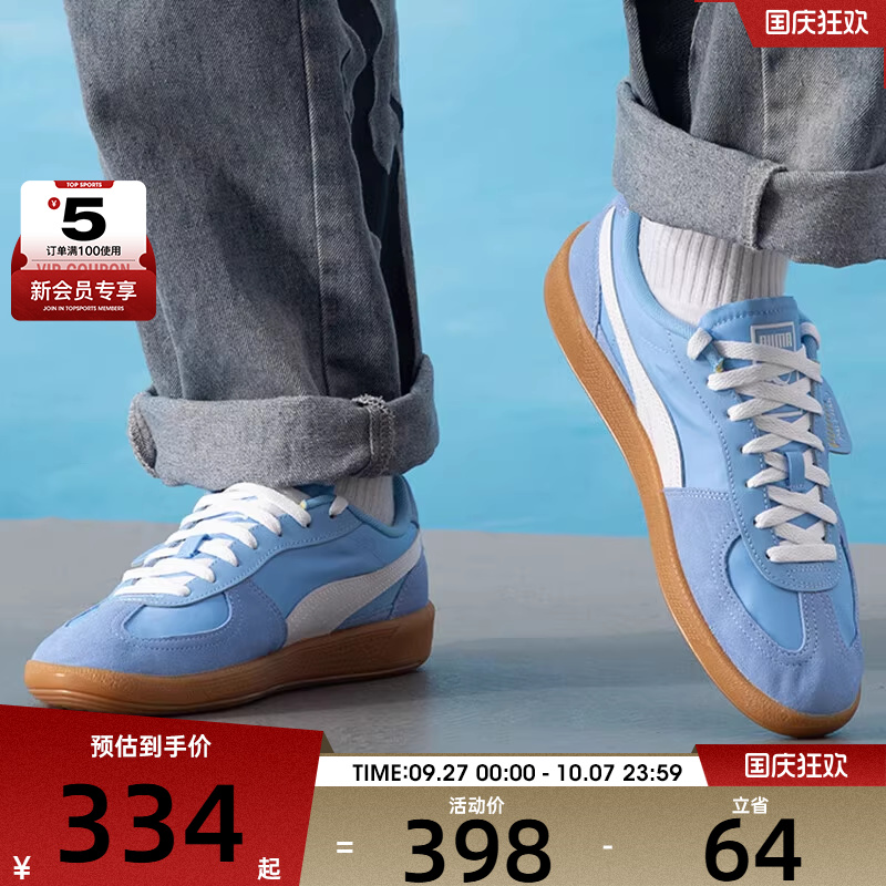 puma彪马男女Palermo CN Nylon运动休闲鞋40395302