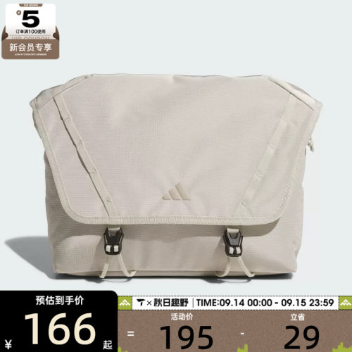 adidas阿迪达斯男女U UBSP CSBD BAG运动休闲拎包挎包KR2587