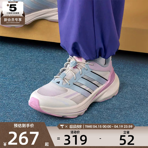 adidas阿迪达斯儿童LIGHTDART LT闪电镖运动训练跑步鞋KI5078