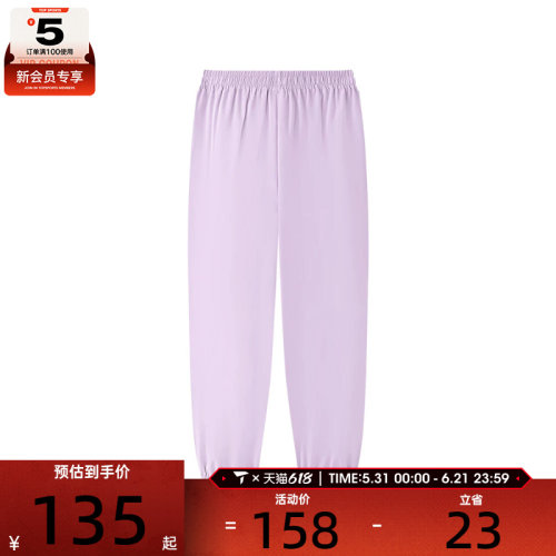 SKECHERS斯凯奇大童运动休闲长裤P226K066-01X5