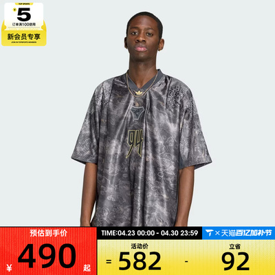 adidas阿迪达斯三叶草男子EQT JERSEY运动休闲短袖T恤KX4834