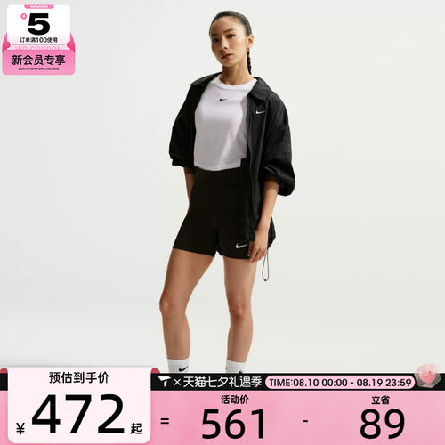 NIKE耐克女子AS W NSW LTWT UV 运动健身夹克外套IO1521-010