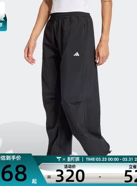 adidas阿迪达斯女子WE WOVEN PANT运动休闲长裤KS8563