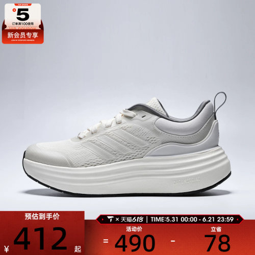 adidas阿迪达斯女子NORA时尚潮流百搭舒适运动训练跑步鞋JS4890