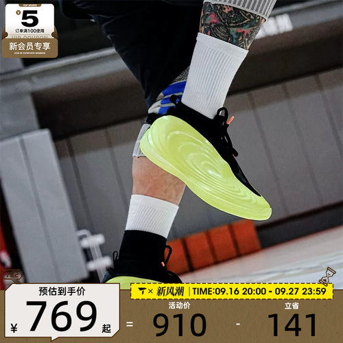 adidas阿迪达斯男女HARDEN哈登10代场上实战运动训练篮球鞋JR1602