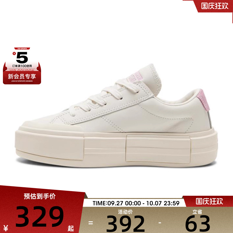 converse匡威女子Chuck Taylor运动休闲帆布鞋A15816C