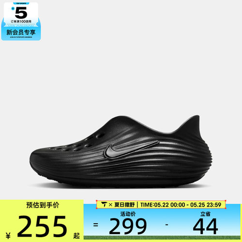 NIKE耐克大童REACTX REJUVEN8 (GS)运动休闲凉鞋IF1746-001