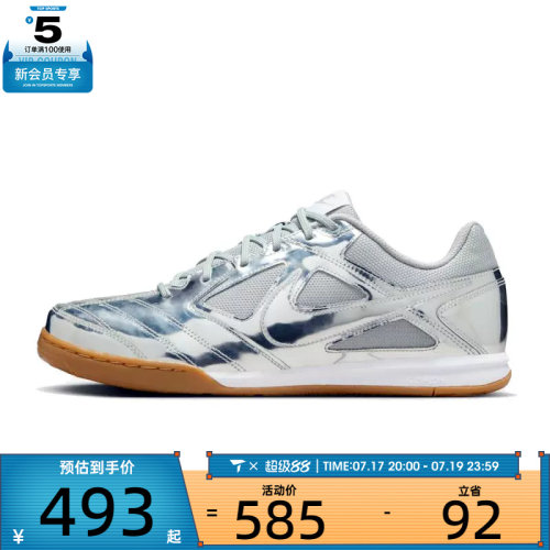 NIKE耐克男子NIKE GATO LV8运动休闲鞋IB3566-001
