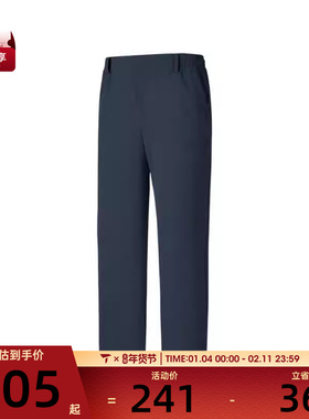 SKECHERS斯凯奇男子运动休闲长裤P325M116-0515