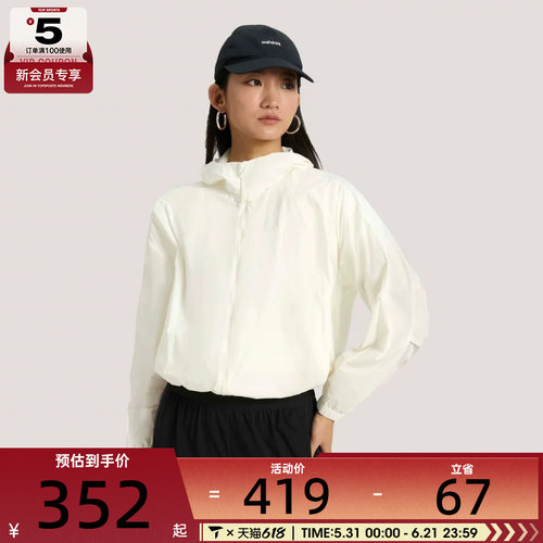 adidas阿迪达斯女子FAV WV JKT2运动健身夹克外套KS2861