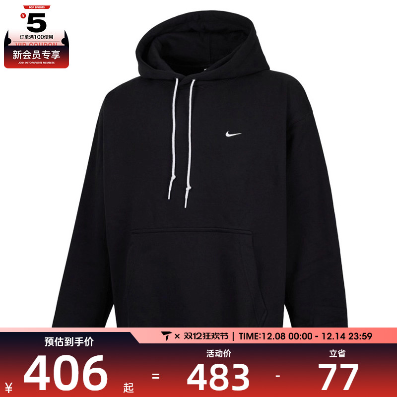 NIKE耐克男子M NK SOLO SWSH FLC PO HOODIE运动卫衣DX1355-010