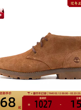 Timberland添柏岚男子MID LACE BOOT运动休闲鞋A6CAA-EIZ