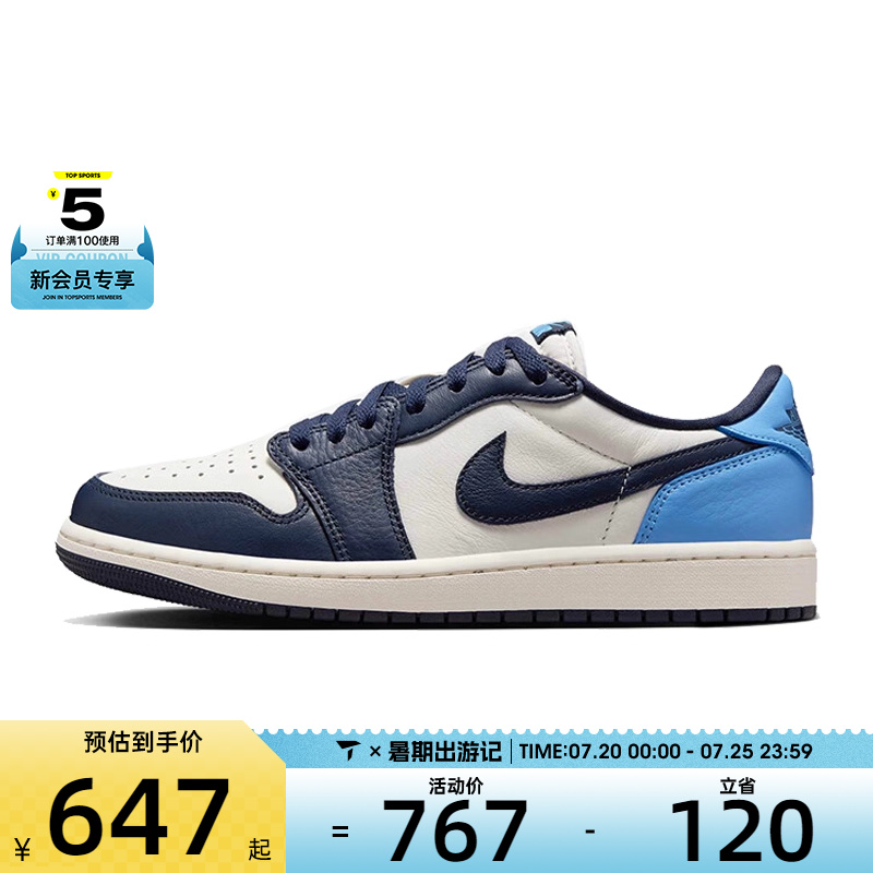 NIKE耐克男子AirJordanOGObsidian运动训练篮球鞋CZ0790-400