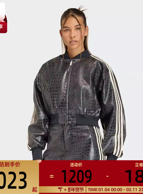 adidas阿迪达斯三叶草女子SST PLTHR运动健身夹克外套KE5035