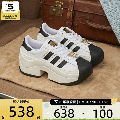 adidas阿迪达斯三叶草男女SUPERSTAR BOLD运动休闲鞋JR9895