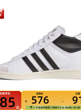 adidas阿迪达斯三叶草男女JABBARHIENERGY运动休闲鞋JI3445