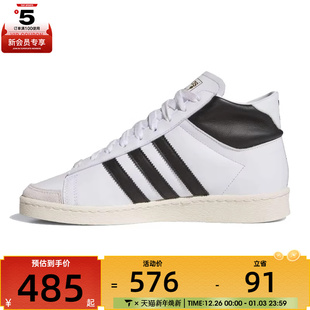 adidas阿迪达斯三叶草男女JABBARHIENERGY运动休闲鞋 JI3445