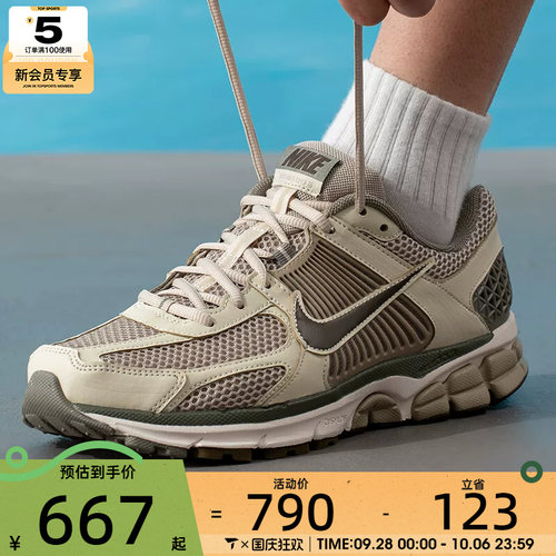 滔搏丨NIKE耐克男子ZOOM VOMERO 5时尚复古运动休闲鞋FB9149-201