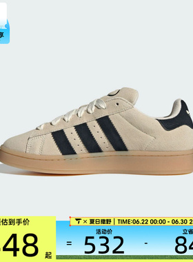 adidas阿迪达斯三叶草男女CAMPUS 00s运动鞋休闲鞋板鞋JQ8356