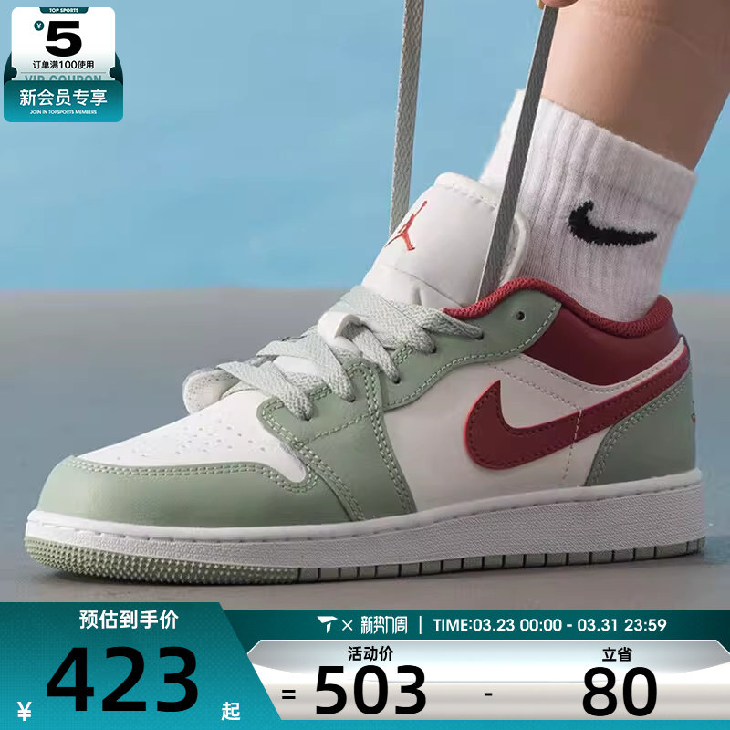 NIKE耐克大童AIR JORDAN 1低帮复古运动鞋篮球鞋553560-133