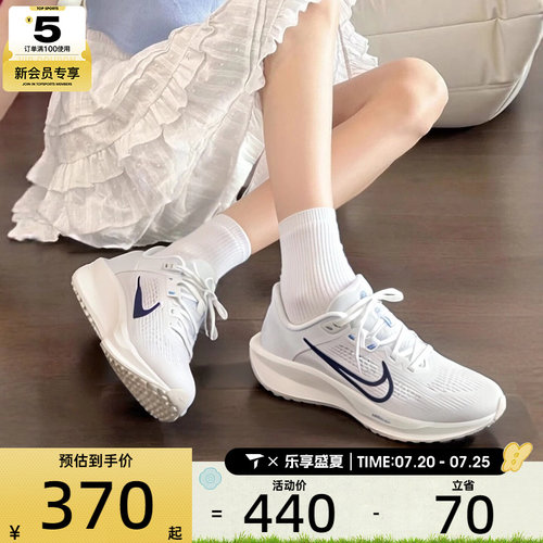 NIKE耐克女子QUEST 6低帮缓震运动训练休闲跑步鞋FD6034-115