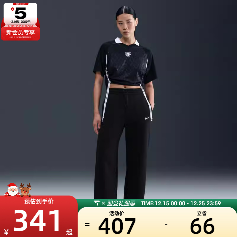 NIKE耐克女子运动休闲高腰阔腿裤长裤IH1012-010