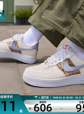 NIKE耐克女子AIR FORCE 1 '07 时尚百搭运动休闲鞋IH7352-001