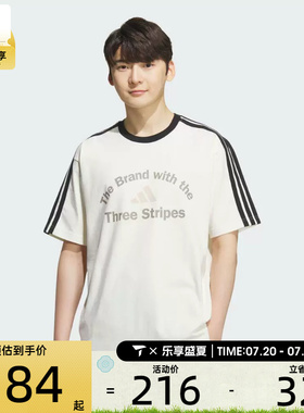 adidas阿迪达斯男子GFX TEE2运动休闲短袖T恤KF2478