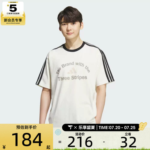 adidas阿迪达斯男子GFX TEE2运动休闲短袖T恤KF2478