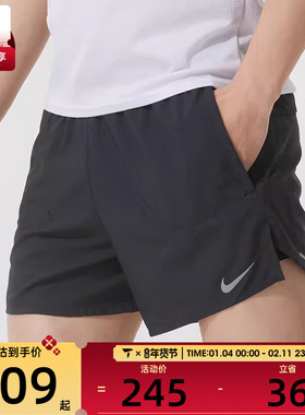 NIKE耐克男子Dri-FIT梭织跑步健身运动短裤FN2993-010