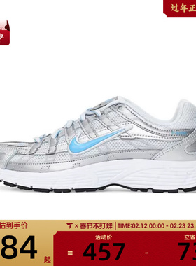 NIKE耐克大童NIKE P-6000 (GS)运动休闲鞋HV5064-007
