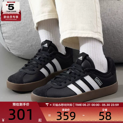 adidas阿迪达斯男子VL COURT 3.0运动休闲经典板鞋网球鞋ID6286