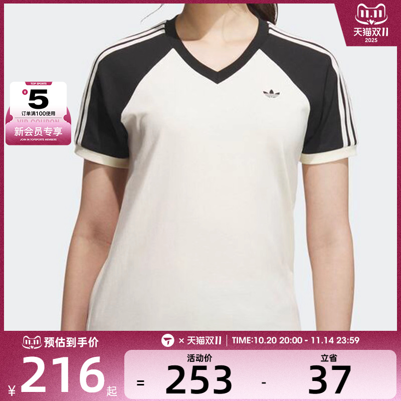 adidas阿迪达斯三叶草女子VNECKTEE运动休闲短袖T恤KF0316