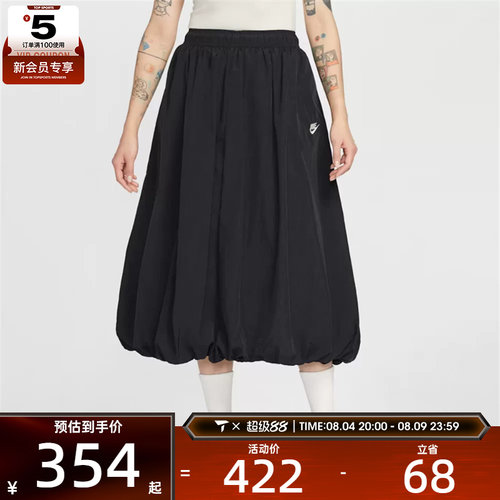 NIKE耐克女子AS W NSW WR SKIRT运动休闲半身裙IM7451-011