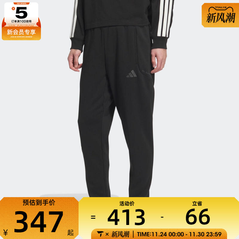 adidas阿迪达斯男子运动训练休闲收口长裤KB5186