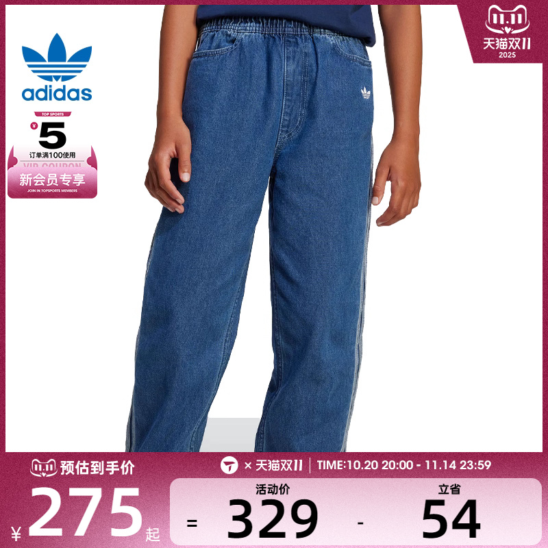 adidas阿迪三叶草大童PANTS牛仔运动休闲长裤JC7877