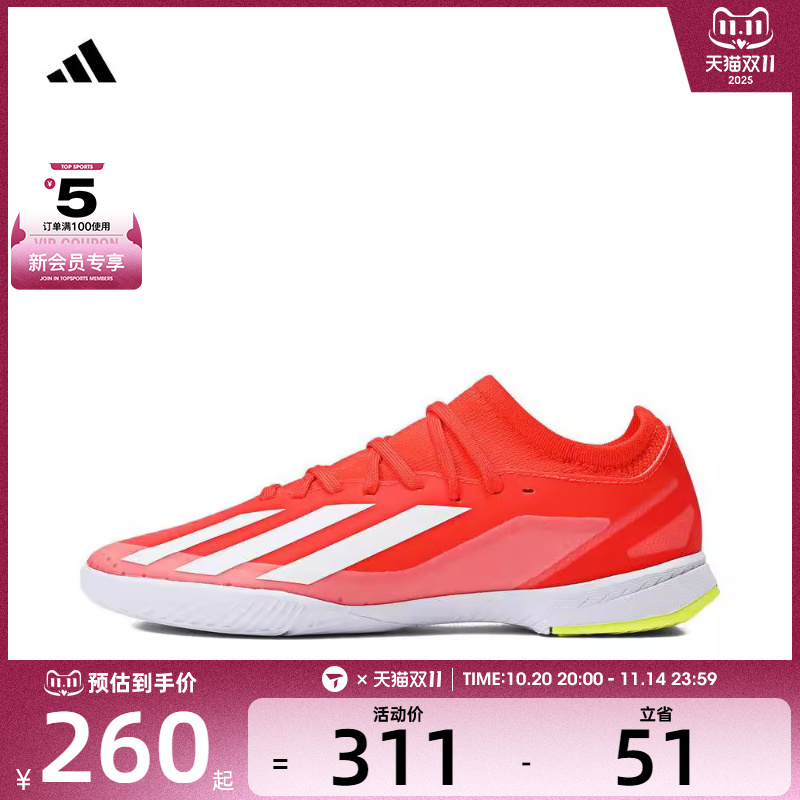 adidas阿迪达斯男童X CRAZYFAST LEAGUE IN J运动足球鞋IF0684