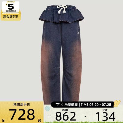adidas阿迪达斯三叶草女子OG W 2IN1 运动休闲牛仔长裤KS0624