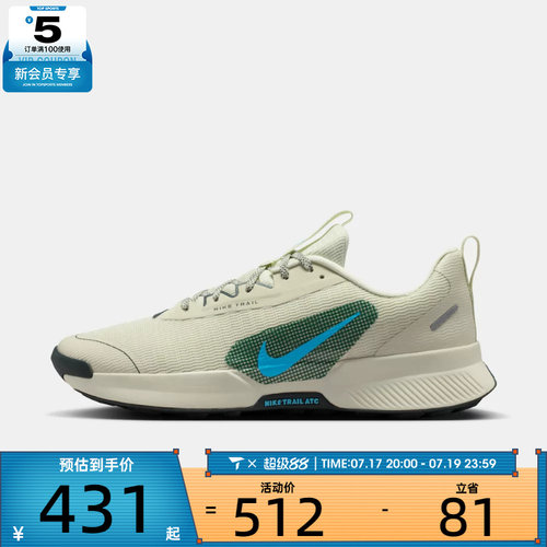 NIKE耐克男子JUNIPER TRAIL 3运动训练跑步鞋FQ0904-007