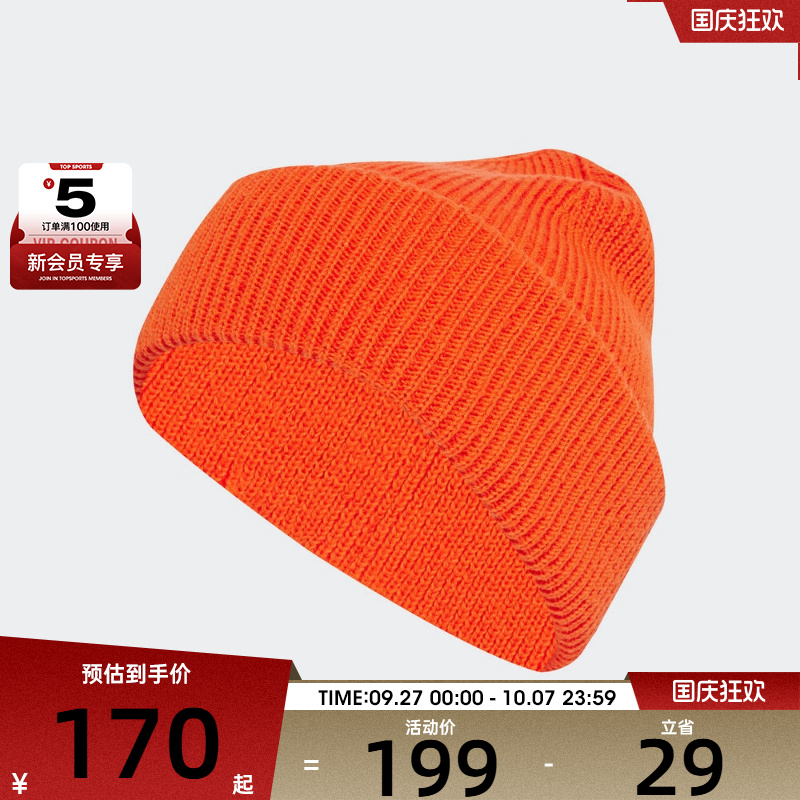 adidas阿迪达斯男女MT BEANIE运动休闲帽JM0368