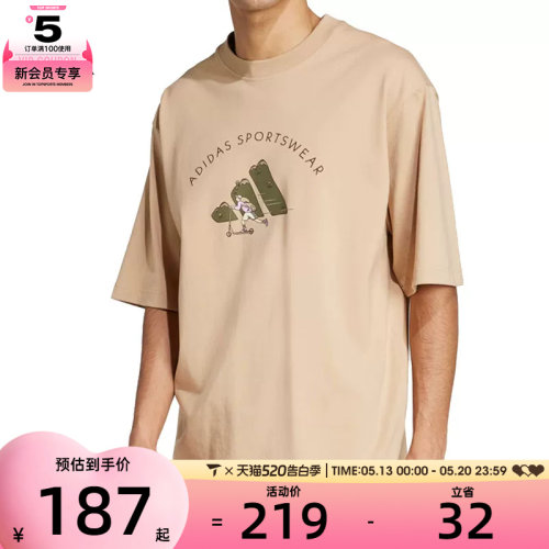 adidas阿迪达斯男子M C DOODLE SCT运动休闲短袖T恤JJ3967