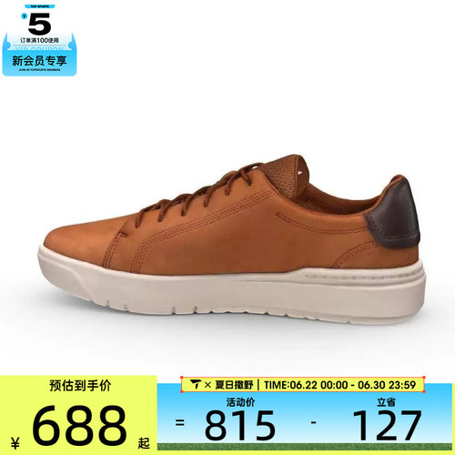 Timberland添柏岚男子Seneca Bay Oxford潮流运动休闲鞋A5S9C