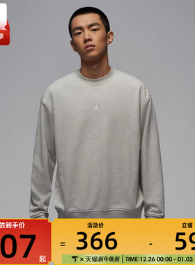 NIKE耐克男子AS M J DF SPRT CSVR FLC PO 运动套头衫FV8625-050