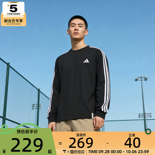 adidas阿迪达斯男子ES+ 3S L/S TEE运动休闲长袖T恤KF3728