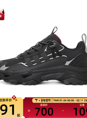 adidas阿迪达斯中性CITYWOWLKSPW FTW-运动跑步鞋JR8334